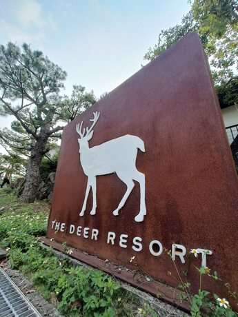 Imagen general del Hotel The Deer Resort, Yuchi. Foto 11
