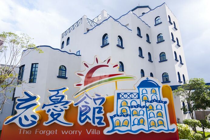 Imagen general del Hotel The Forget Worry Villa. Foto 8