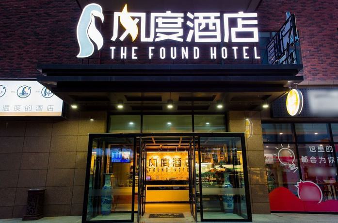 Imagen general del Hotel The Found North Railway Station. Foto 1