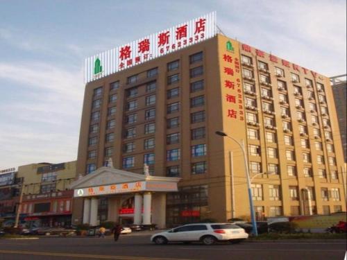 Imagen general del Hotel The Grace Shanghai Yexie. Foto 1