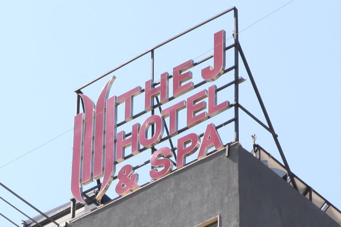 Imagen de la habitación del Hotel The J Hotel And Spa. Foto 6