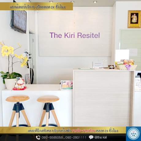 Imagen de los interiores del Hotel The Kiri Resitel. Foto 18