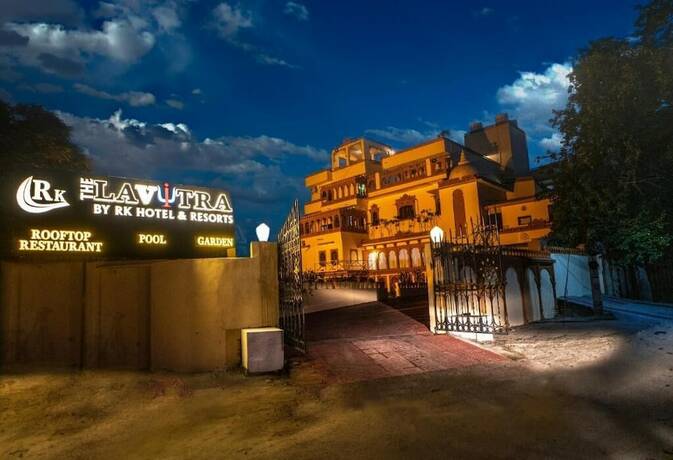Imagen general del Hotel The Lavitra Udaipur. Foto 15