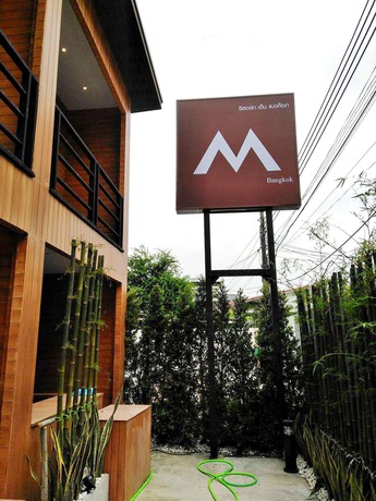 Imagen de la habitación del Hotel The M Pool Villas Bangkok - Bts Ekkamai. Foto 11