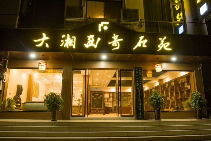 Imagen general del Hotel The Mountain And Views Guesthouse. Foto 2