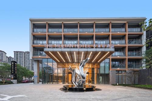 Imagen general del Hotel The Mulian Jinhai Lake Shanghai. Foto 4