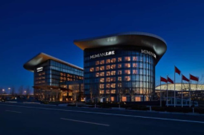 Imagen general del Hotel The Mumian At Beijing Daxing International Airport. Foto 1