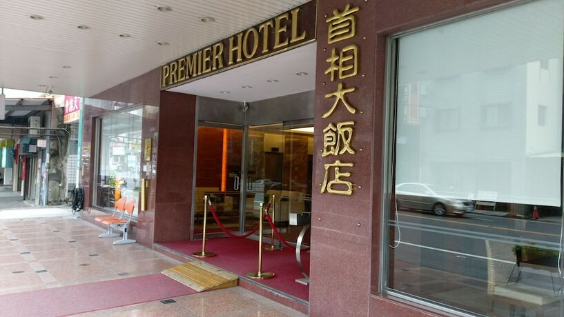 Imagen general del Hotel The Premier, Tainan. Foto 3