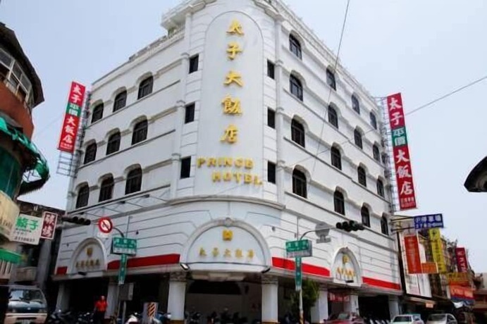 Imagen general del Hotel The Prince, Tainan. Foto 7