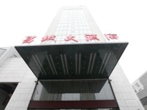 Imagen general del Hotel The Prosperous City Weifang. Foto 9
