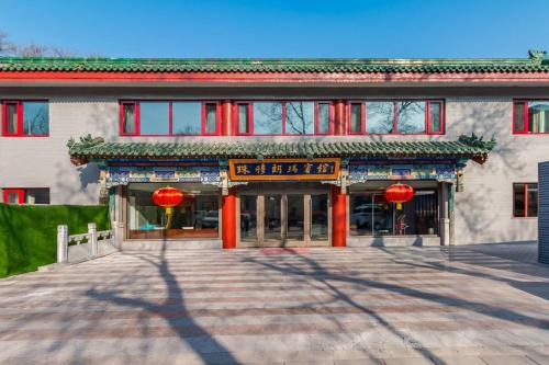 Imagen general del Hotel The Qomolangma Hotel Beijing China. Foto 1