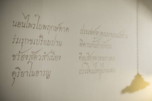 Imagen de la habitación del Hotel The Raweekanlaya Bangkok. Foto 15