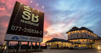 Imagen de la habitación del Hotel The Rich Residence, Surat Thani. Foto 6