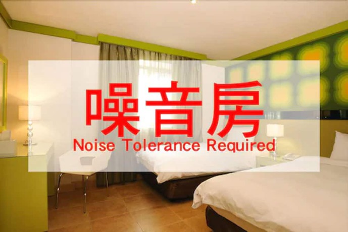 Imagen de la habitación del Hotel The Richforest - Kenting. Foto 7