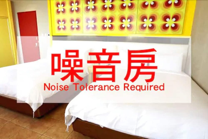 Imagen de la habitación del Hotel The Richforest - Kenting. Foto 12