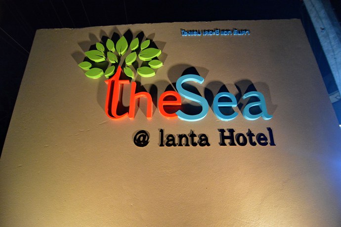 Imagen general del Hotel The Sea At Lanta. Foto 2