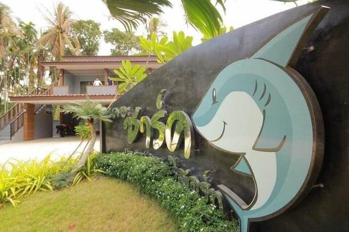 Imagen general del Hotel The Shark Resort. Foto 3