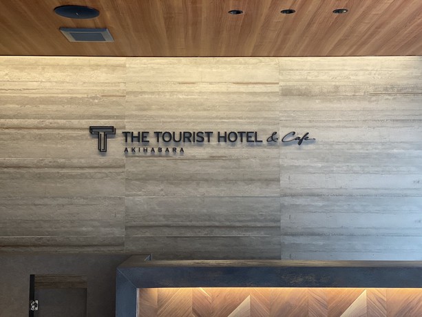 Imagen de los interiores del Hotel The Tourist and Cafe Akihabara. Foto 20