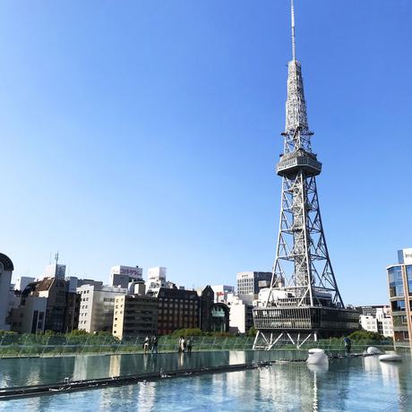 Imagen general del Hotel The Tower Nagoya. Foto 2
