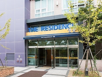 Imagen general del Hotel The Yeong Jong. Foto 8