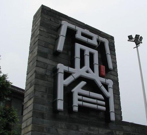 Imagen de los exteriores del Hotel The Zen Urban Resort. Foto 11