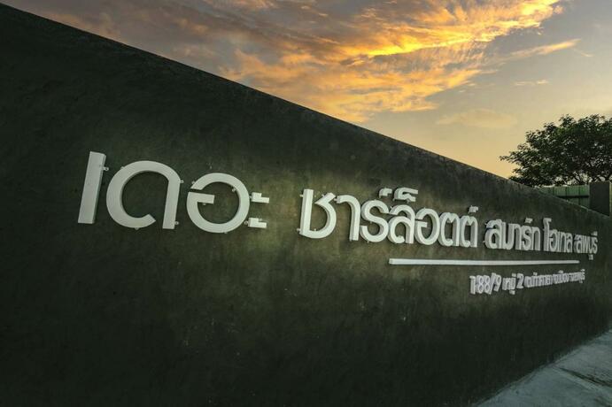 Imagen general del Hotel The charlotte smart hotel lopburi. Foto 53