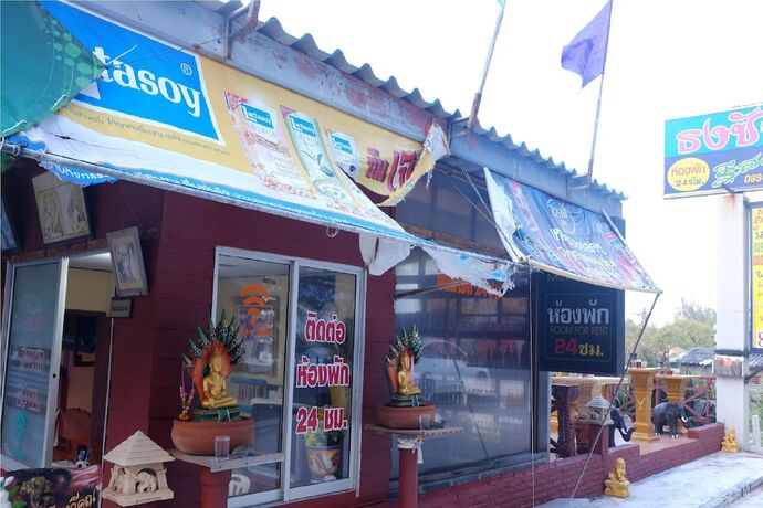 Imagen general del Hotel Thongchai Resort. Foto 12