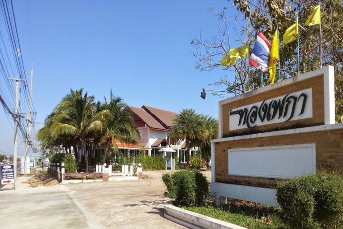 Imagen general del Hotel Thongpaeka. Foto 1