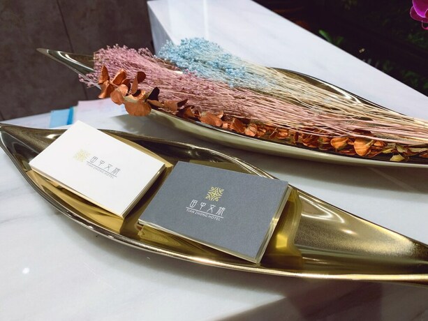 Imagen general del Hotel Tian Zhong. Foto 3