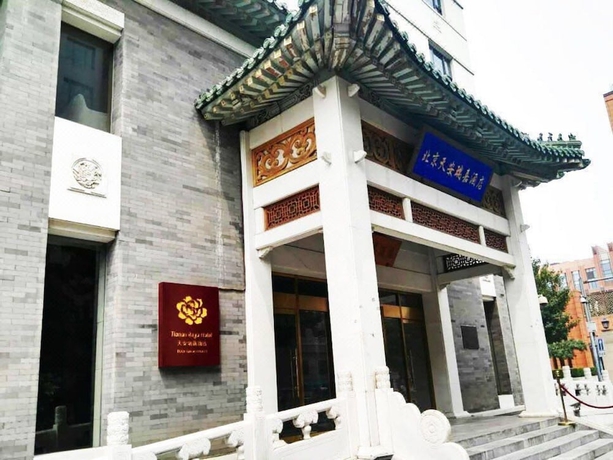 Imagen de los interiores del Hotel Tianan Rega. Foto 18