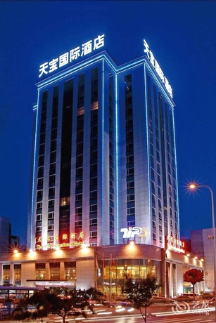 Imagen general del Hotel Tianbao International. Foto 1