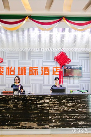 Imagen de la habitación del Hotel Tianchang Holiday Hotel. Foto 9