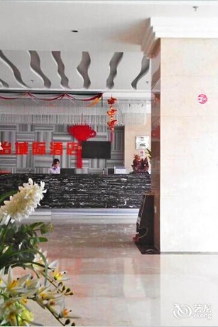 Imagen de la habitación del Hotel Tianchang Holiday Hotel. Foto 10