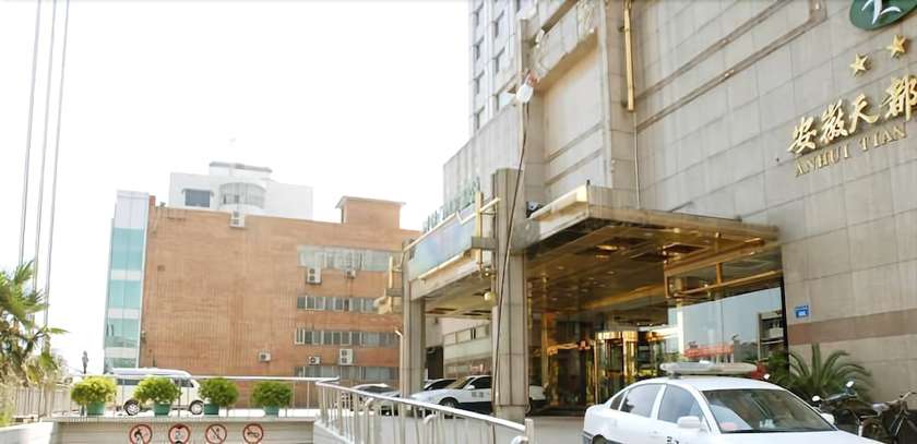 Imagen de la habitación del Hotel Tiandu Hotel Anhui - Hefei. Foto 3