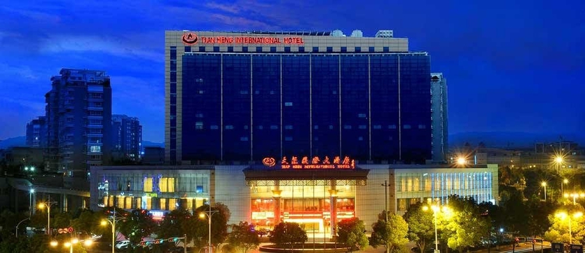 Imagen general del Hotel Tianheng International Yiwu. Foto 3
