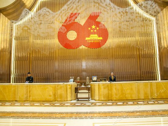 Imagen general del Hotel Tianjin Dongli Lake Hengda. Foto 6