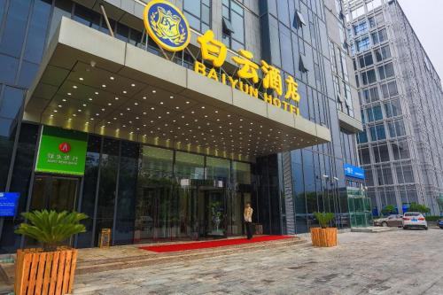 Imagen general del Hotel Tianjin Konggang Baiyun. Foto 4