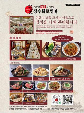 Imagen general del Hotel Tianjin Wuhe Business. Foto 7