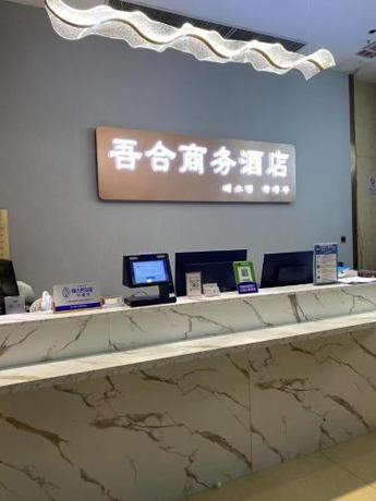 Imagen general del Hotel Tianjin Wuhe Business. Foto 16