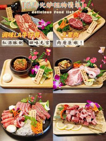 Imagen general del Hotel Tianjin Wuhe Business. Foto 18