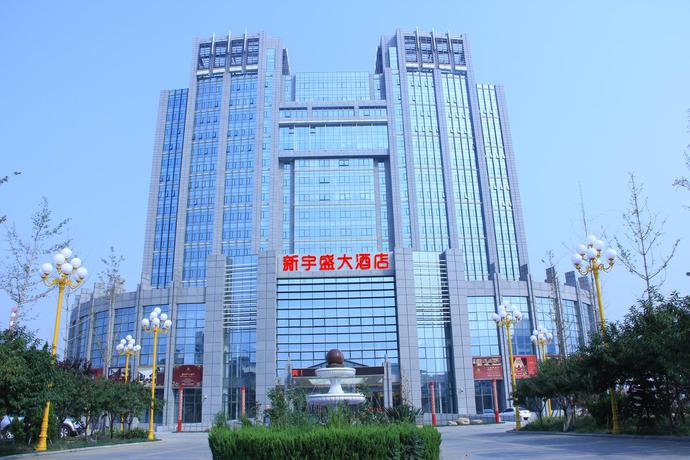 Imagen de los exteriores del Hotel Tianjin Xinyusheng. Foto 9