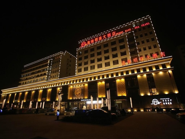 Imagen general del Hotel Tianjin Yihai Pearl. Foto 1