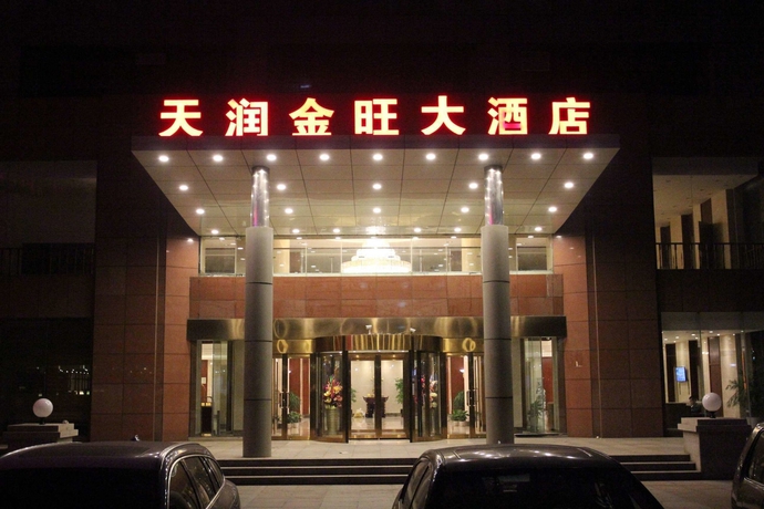 Imagen de los exteriores del Hotel Tianrun Jinwang. Foto 15