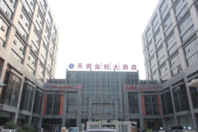 Imagen general del Hotel Tianrun Jinwang. Foto 4