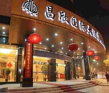 Imagen de los exteriores del Hotel Tiantian Yugang International - Jingdezhen. Foto 10