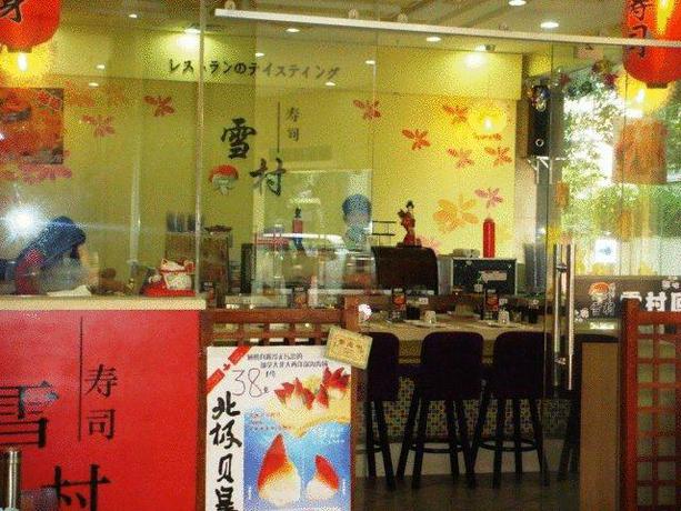 Imagen general del Hotel Tianyue Hotel. Foto 5