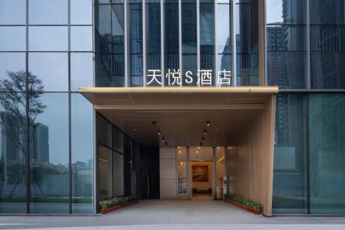 Imagen general del Hotel Tianyue S. Foto 16