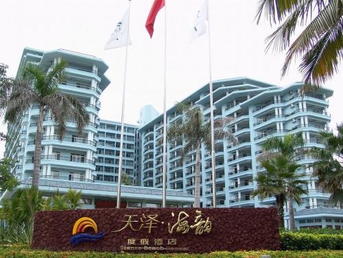 Imagen general del Hotel Tianze Beach Resort Sanya. Foto 1