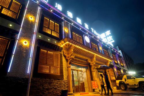 Imagen general del Hotel Tibetan Family. Foto 5