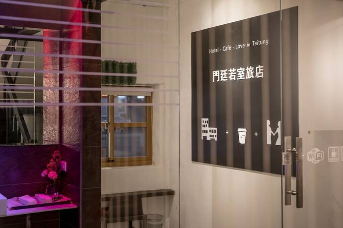 Imagen general del Hotel Tiin Tinn. Foto 6